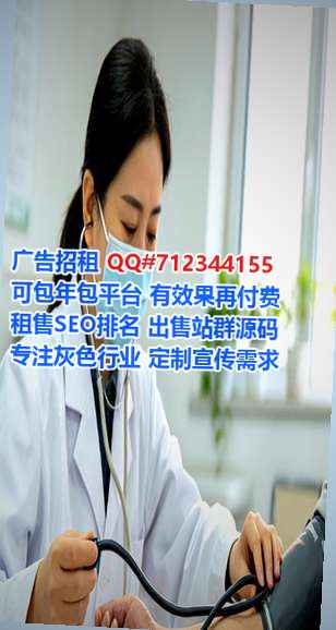 船山代妈美发公司